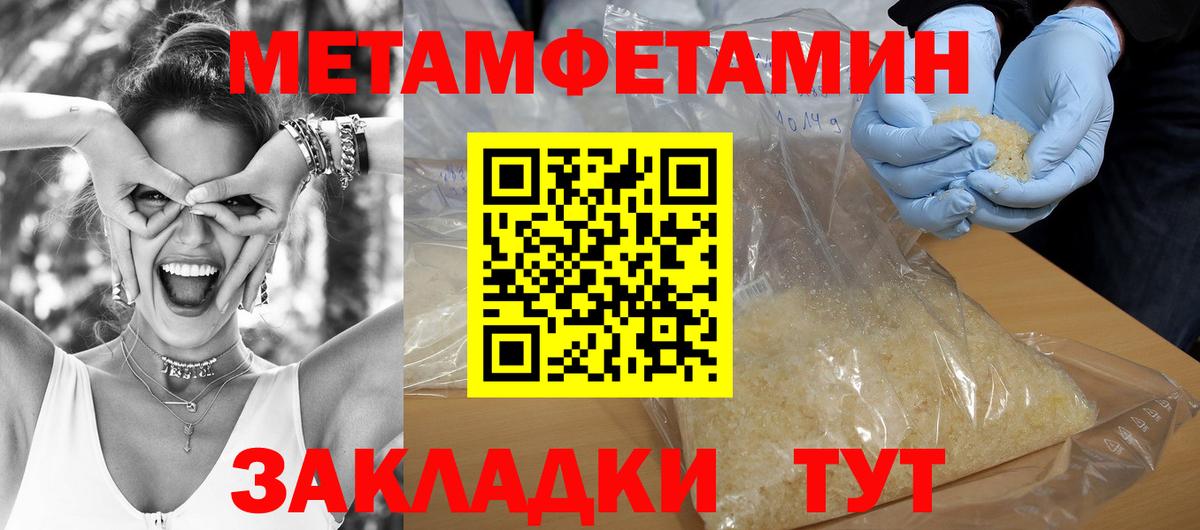 MDMA  ГАШИШ  Фурманов  Канабис  Вход с VPN  Мефедрон  Меф  