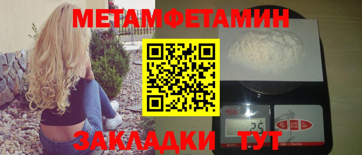 Фурманов  АМФ  Вход с VPN  АМФЕТАМИН Розовый 