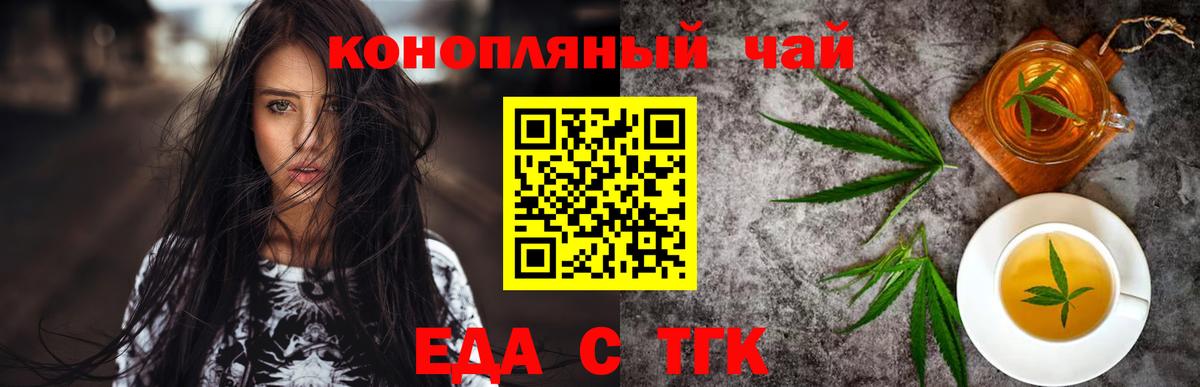Фурманов  Canna-Cookies конопля  Вход с VPN 