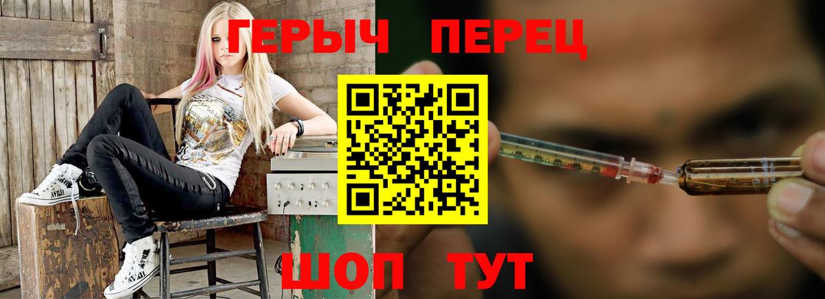 Героин VHQ Фурманов