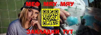 спиды Кумертау