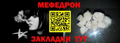 спиды Кумертау