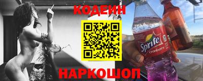 героин Кулебаки