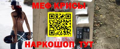 мефедрон VHQ Лесосибирск