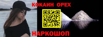 сатива Кунгур