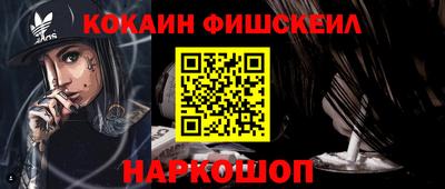 героин Кулебаки