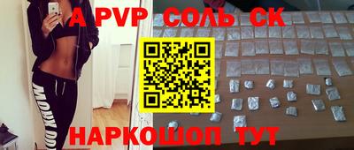 спиды Кумертау