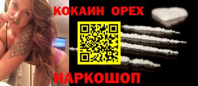 героин Кулебаки