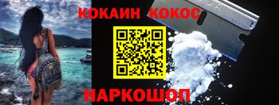 героин Кулебаки