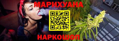 сатива Кунгур