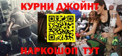 спиды Кумертау