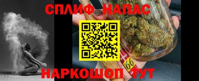 мефедрон Каменск-Шахтинский