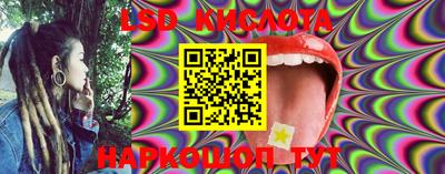 сатива Кунгур