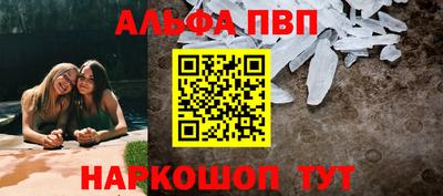 спиды Кумертау