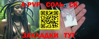 спиды Кумертау
