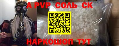 спиды Кумертау