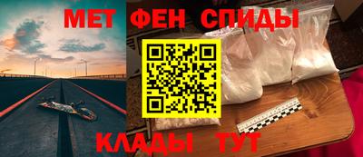 мефедрон VHQ Лесосибирск