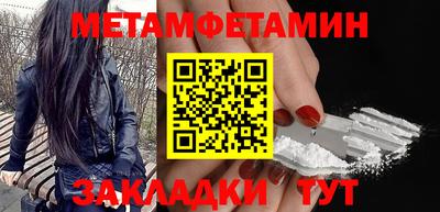героин Кулебаки