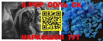спиды Кумертау