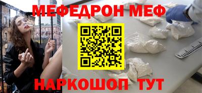 спиды Кумертау