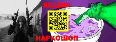 альфа пвп VHQ Ливны