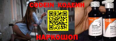 спиды Кумертау