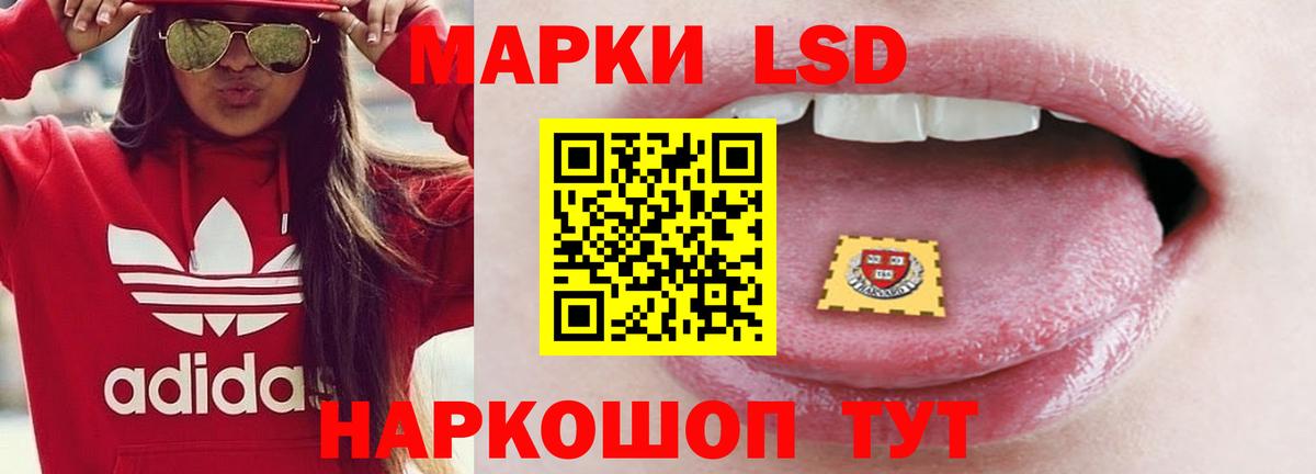 Меф мяу мяу Фурманов