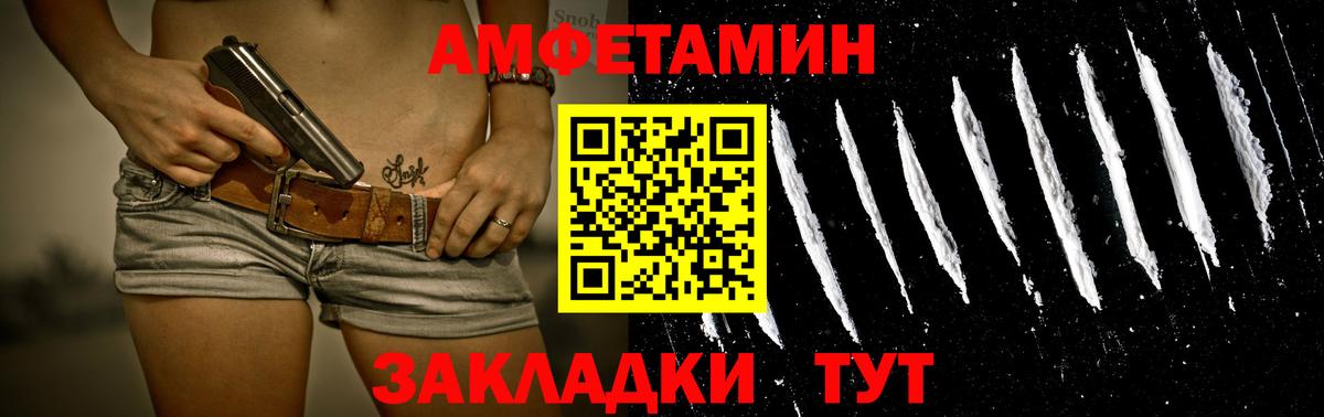 Фурманов  Первитин  Вход с VPN  МЕТАМФЕТАМИН пудра 