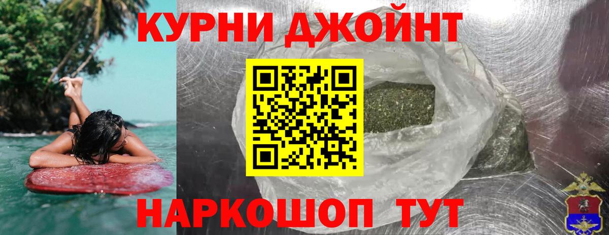 Марихуана план  Вход с VPN  Фурманов  Канабис SATIVA & INDICA  Бошки марихуана семена 
