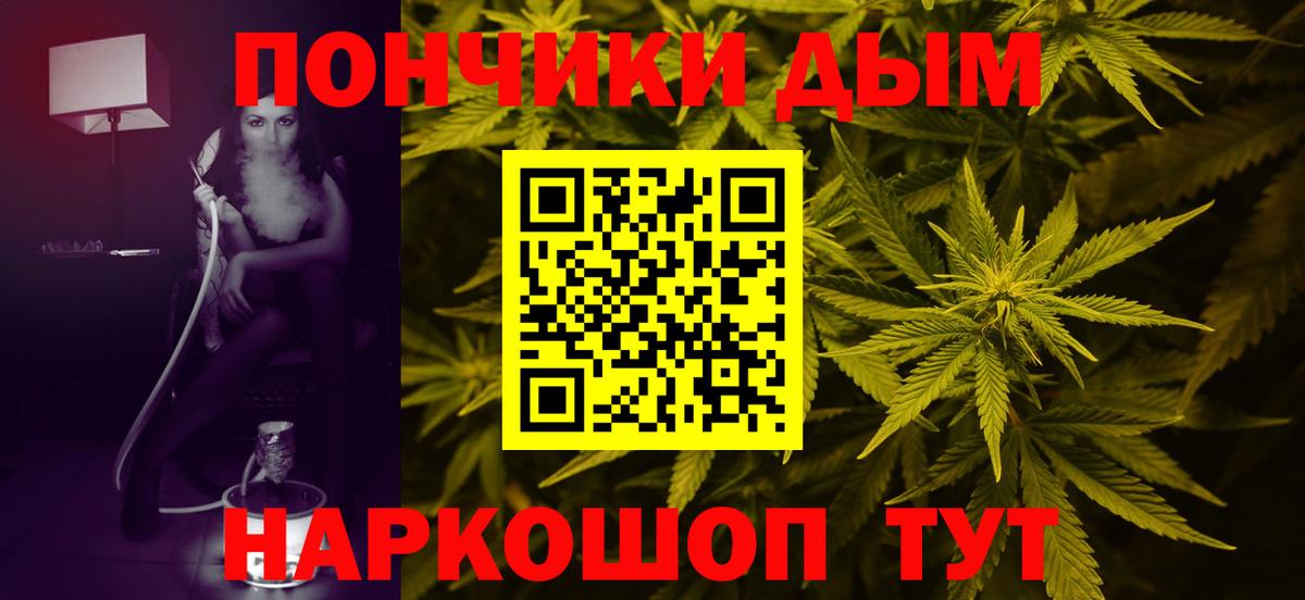 Марихуана VHQ Фурманов